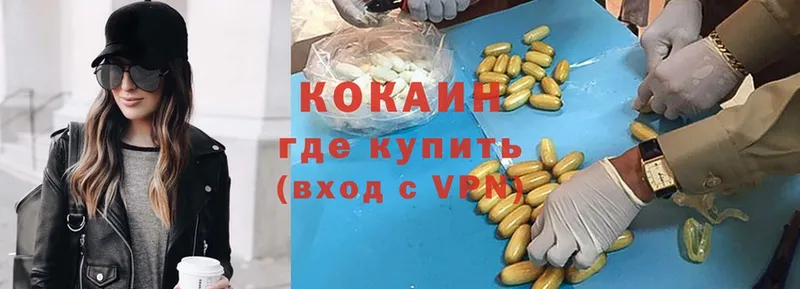 Кокаин Fish Scale  Болхов 